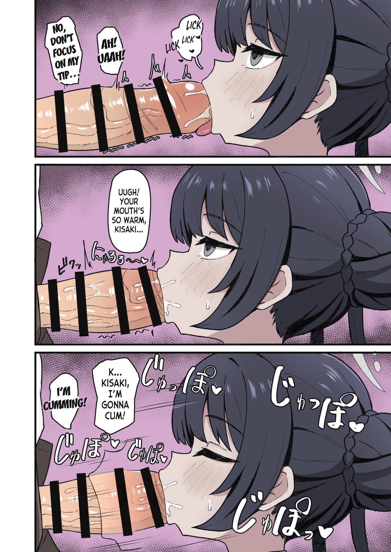 Hentai Manga Comic-The honey love of the door owner (color)-Read-5